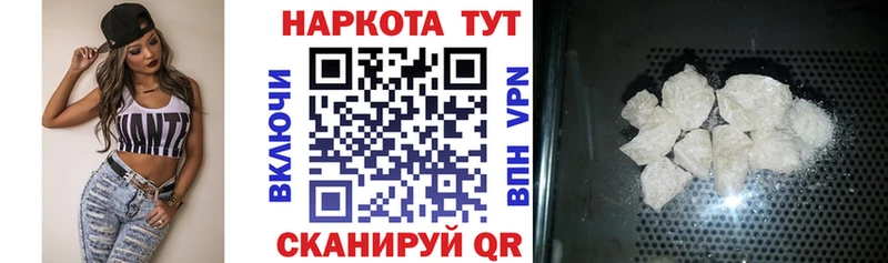 Наркошоп купить МАРИХУАНА  Кокаин  ГАШИШ  Alpha-PVP  Мефедрон  Донецк