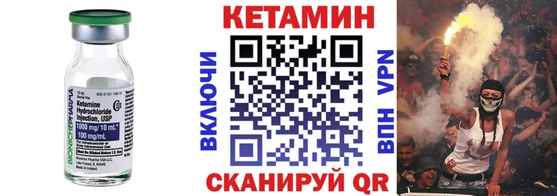 Купить где  Донецк  КЕТАМИН VHQ 