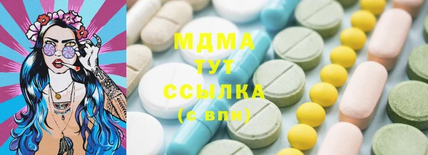 наркотики Михайловка