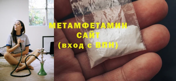 мескалин Михайловск