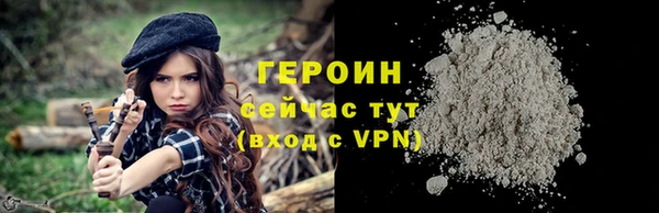 мескалин Михайловск