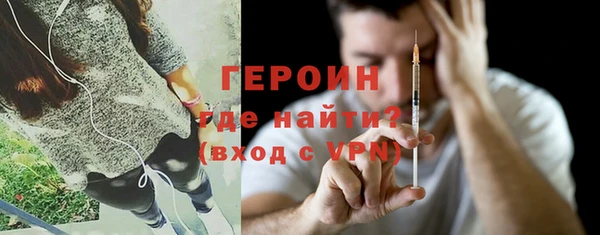 мескалин Михайловск