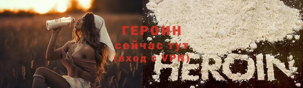 наркотики Михайловка