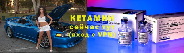 амфетамин Михайлов