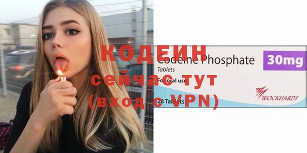мескалин Михайловск