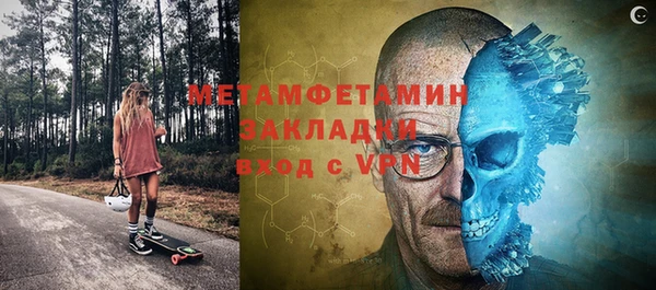 наркотики Михайловка