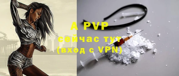 мескалин Михайловск