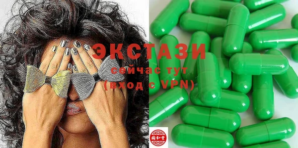 спайс Медвежьегорск