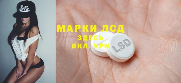 наркотики Михайловка