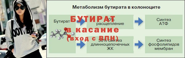 мескалин Михайловск