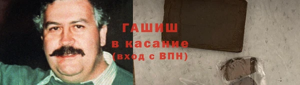 спайс Медвежьегорск