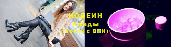 мескалин Михайловск