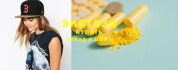 мескалин Михайловск