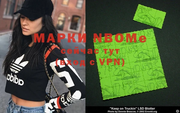 наркотики Михайловка