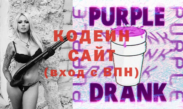 наркотики Михайловка