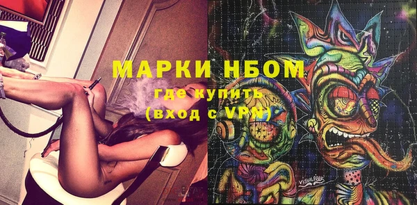 наркотики Михайловка