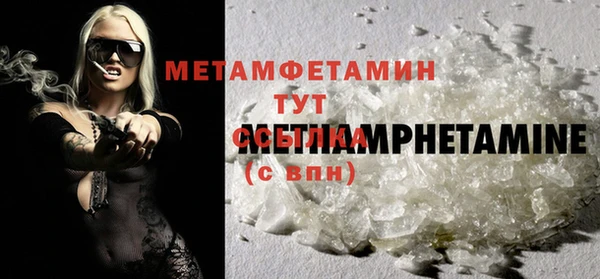 амфетамин Михайлов