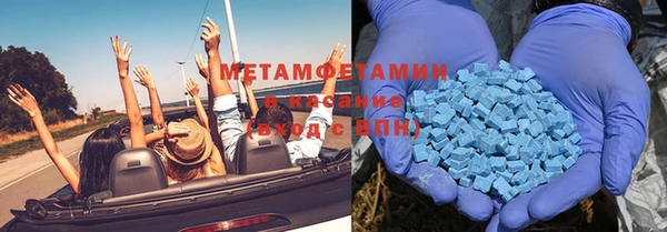 соль курить ск Мегион