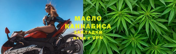 мескалин Михайловск