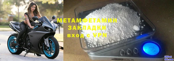 мескалин Михайловск