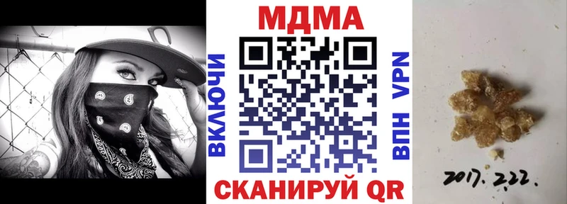 Купить где Донецк МДМА кристаллы
