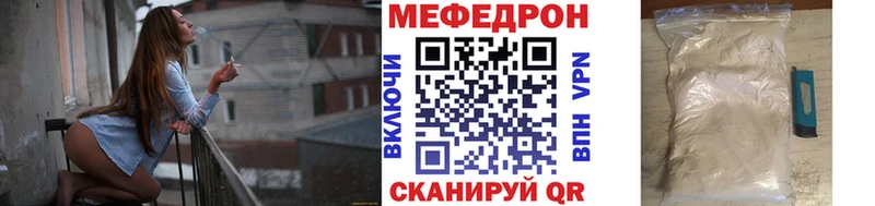 Купить закладки Донецк Меф мука