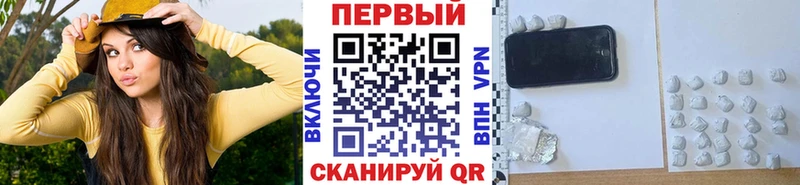 МЕТАМФЕТАМИН пудра  Купить где  Донецк 