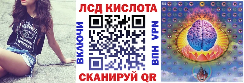 Марки N-bome 1,8мг  Купить  Донецк 