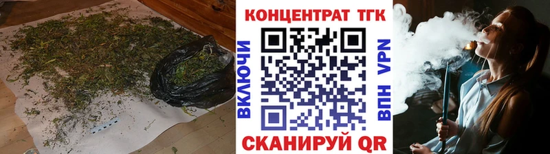 ТГК жижа  Купить где  Донецк 